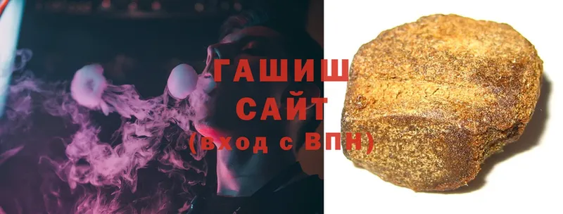 ГАШ hashish  Александровск-Сахалинский 