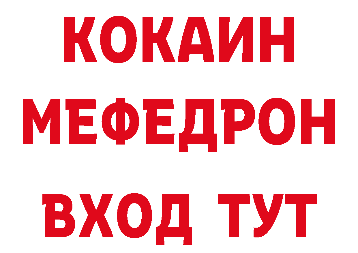 APVP СК маркетплейс сайты даркнета MEGA Александровск-Сахалинский