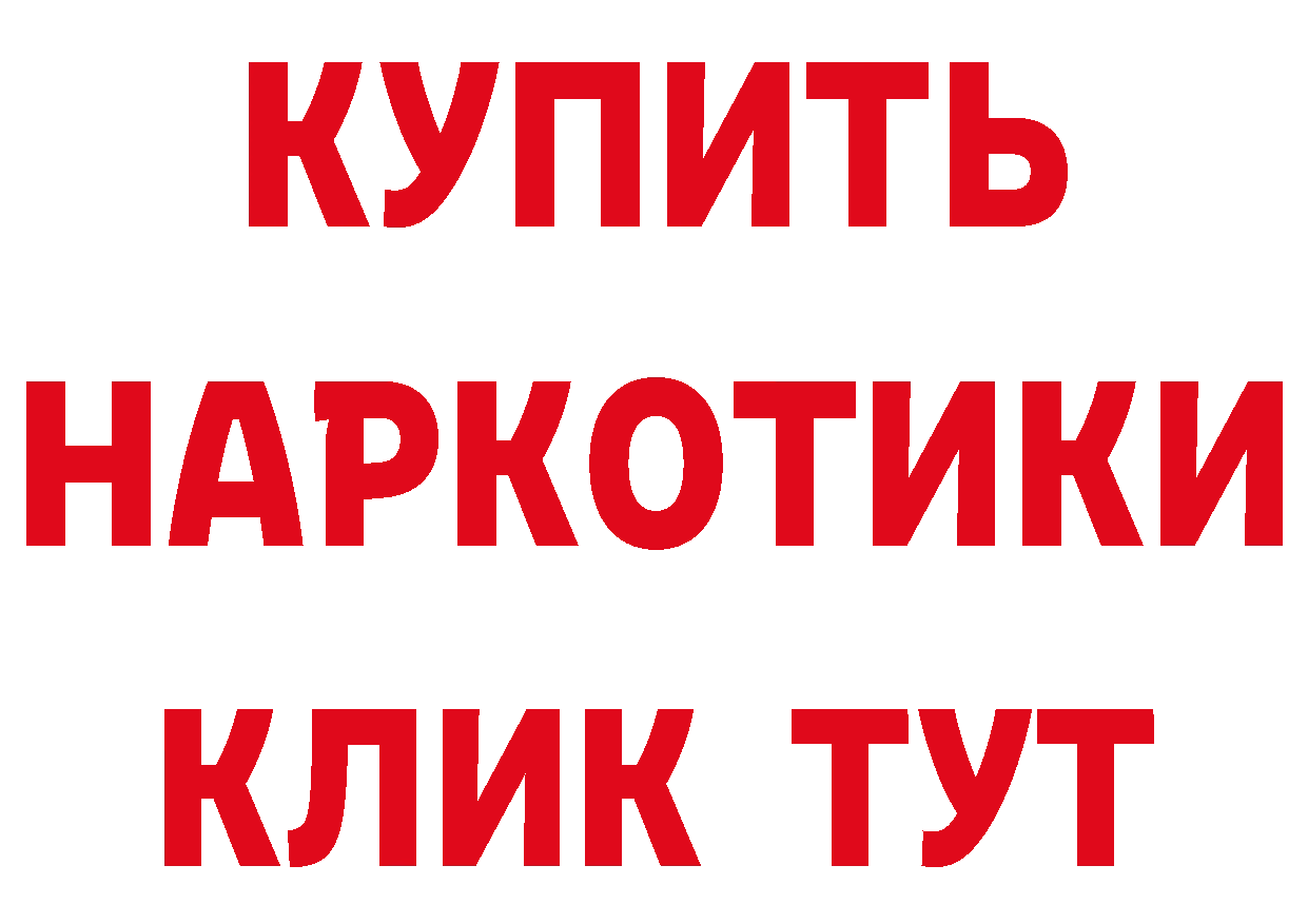 ГЕРОИН хмурый зеркало это OMG Александровск-Сахалинский